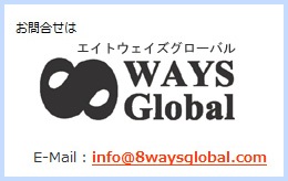 さっそく通関書類をつくってみる